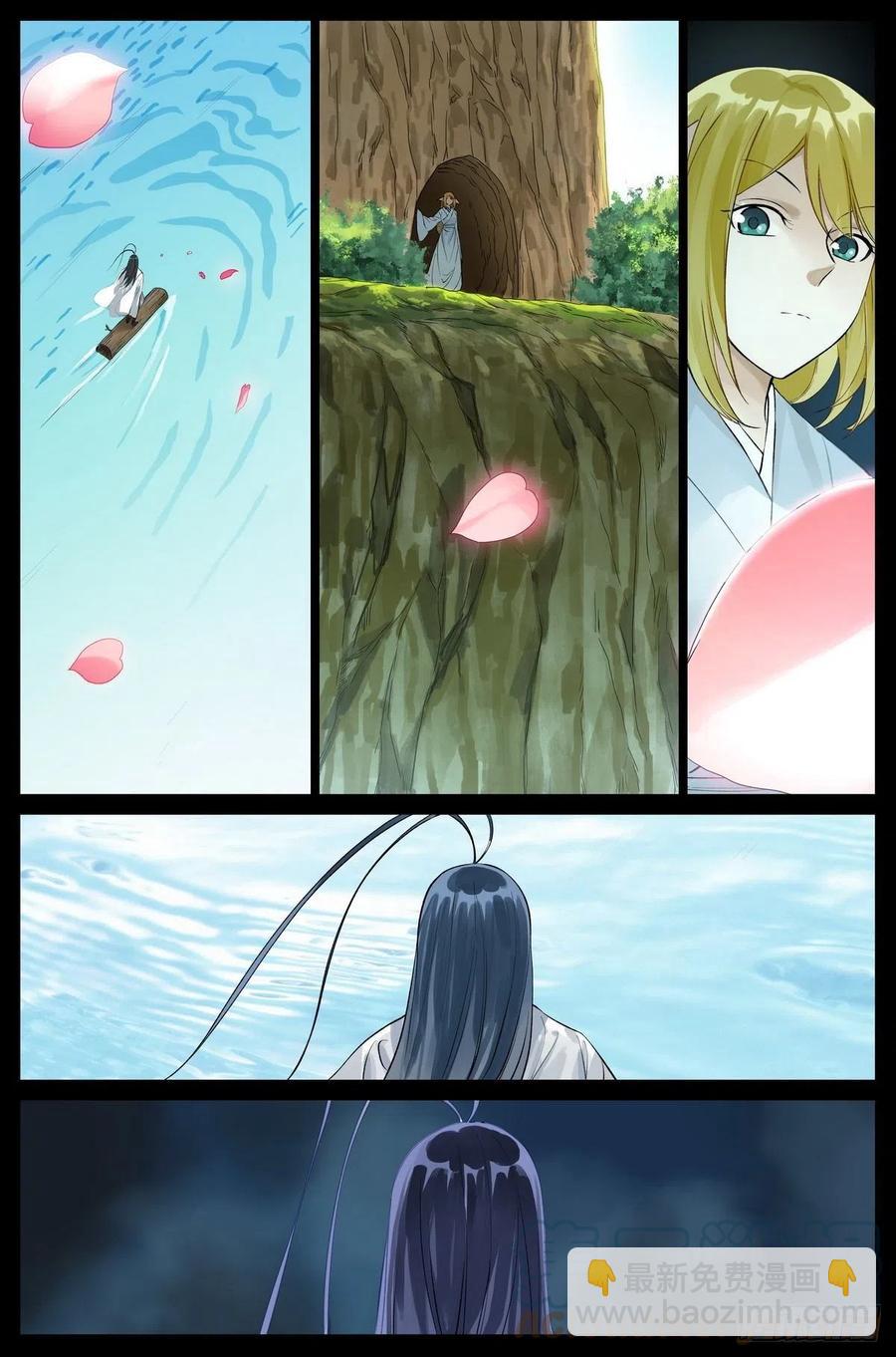 狐妖小紅娘 - 總457·心底的聲音 - 3