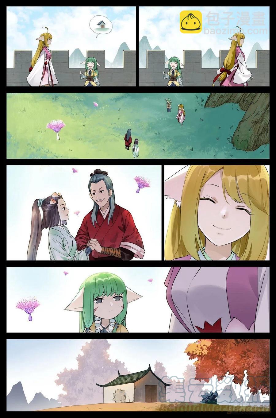 狐妖小紅娘 - 總457·心底的聲音 - 2