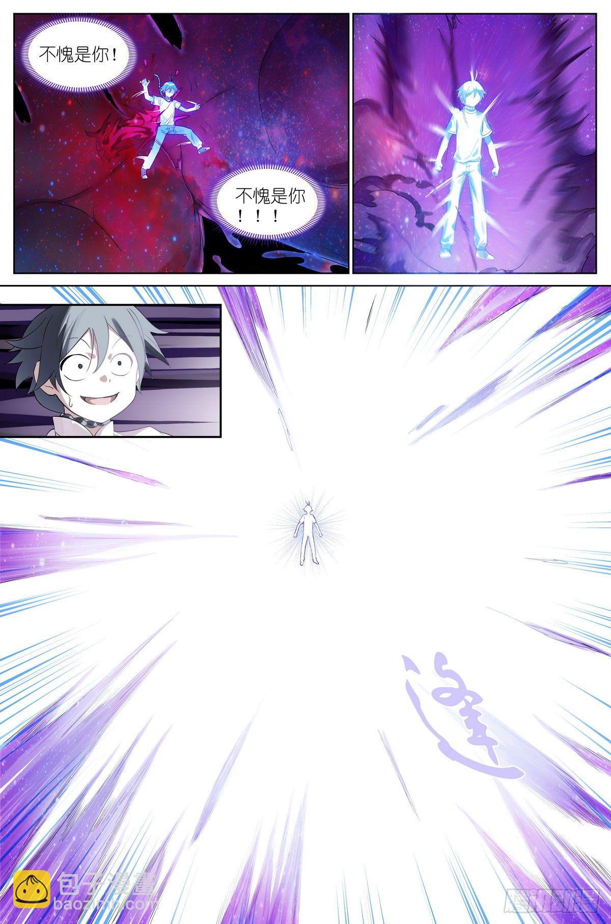 狐妖小紅娘 - 總481·你叔叔大哥的大表侄子 - 1