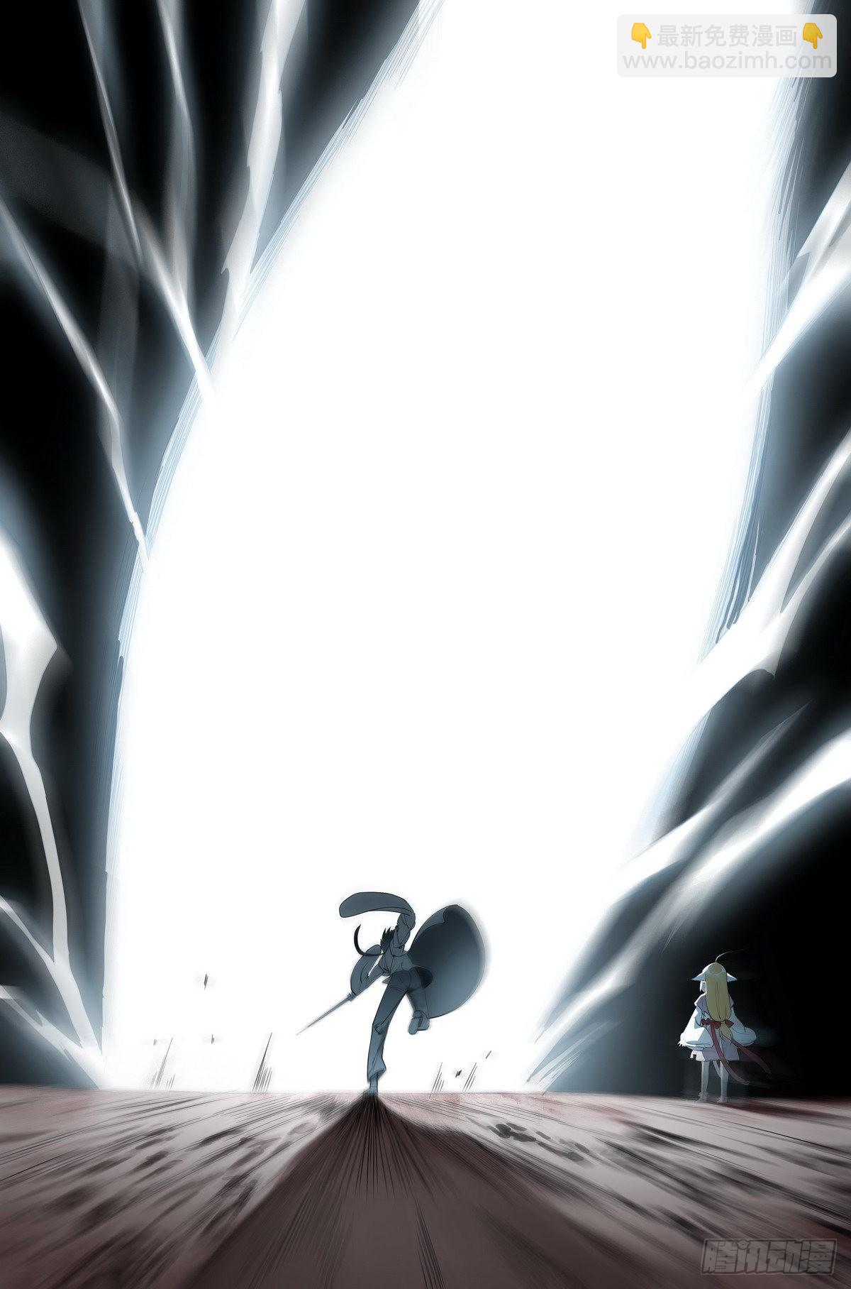 狐妖小紅娘 - 總487·破空一劍 - 1