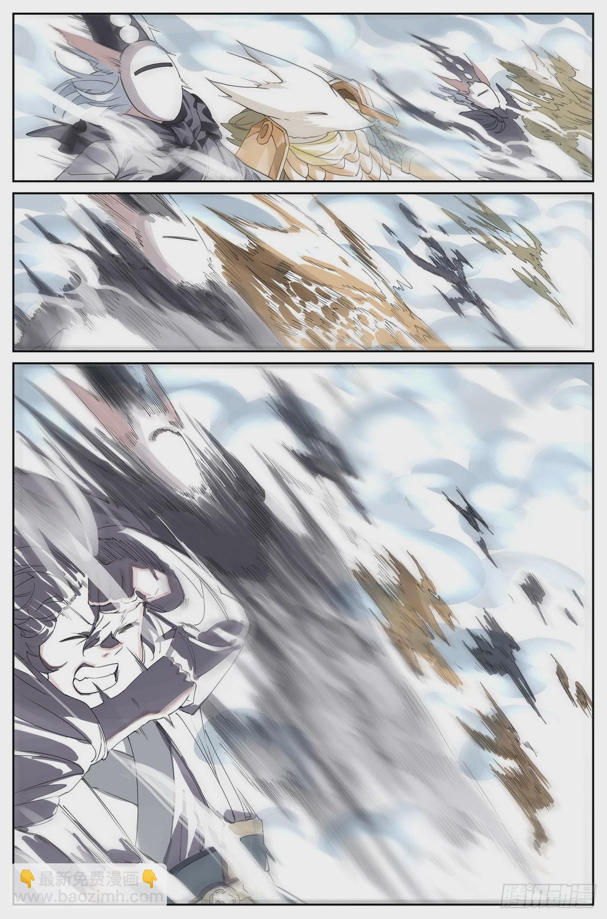 狐妖小紅娘 - 總489·你是不是有很多問號 - 3