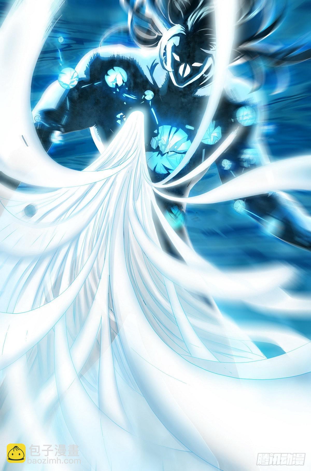 狐妖小紅娘 - 總501·定海棒法 - 4