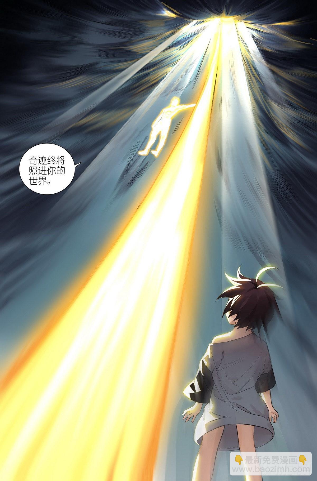 狐妖小紅娘 - 總503·暗中盟友 - 2