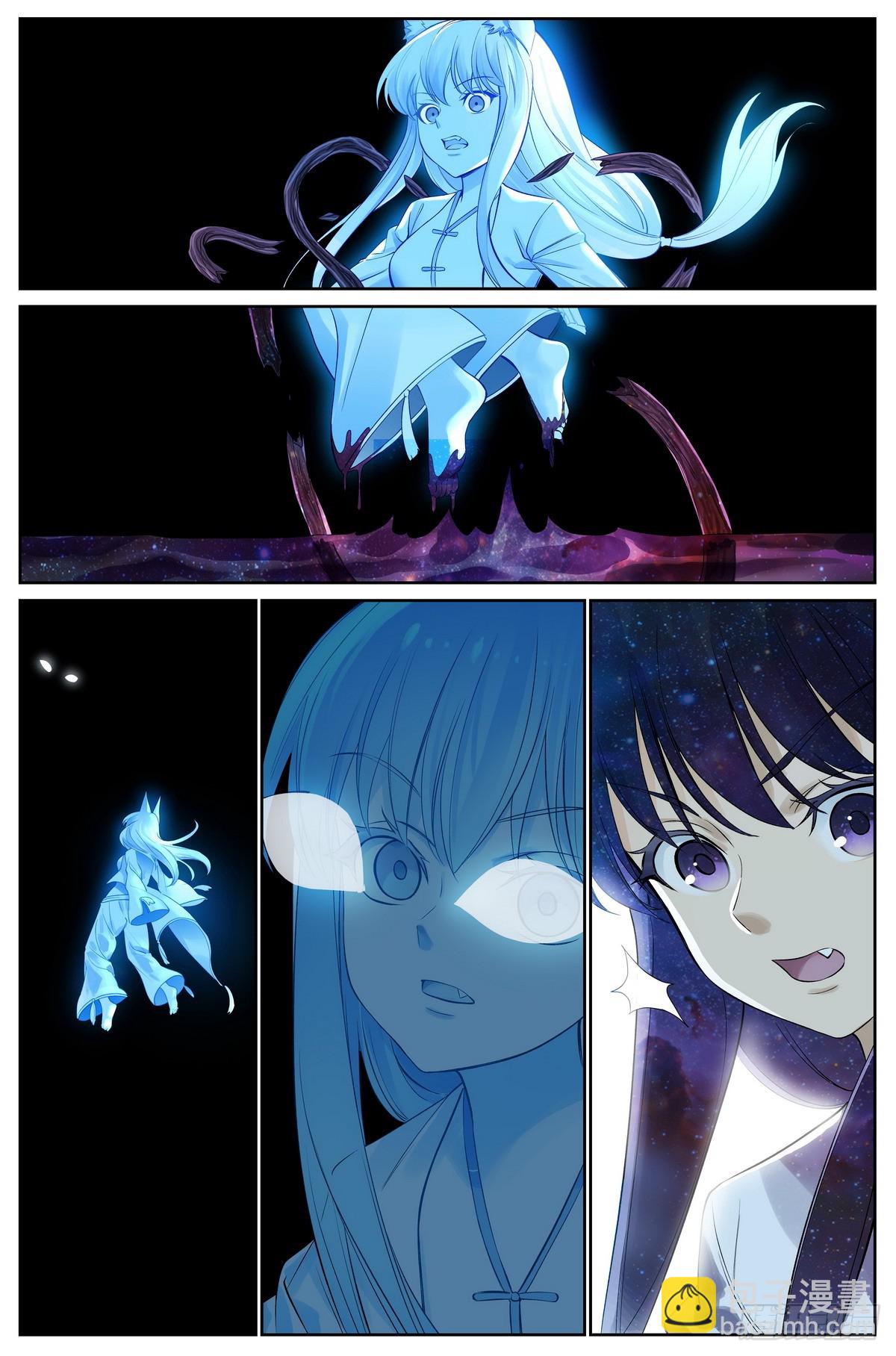 狐妖小紅娘 - 總511·道是無情卻有情 - 2