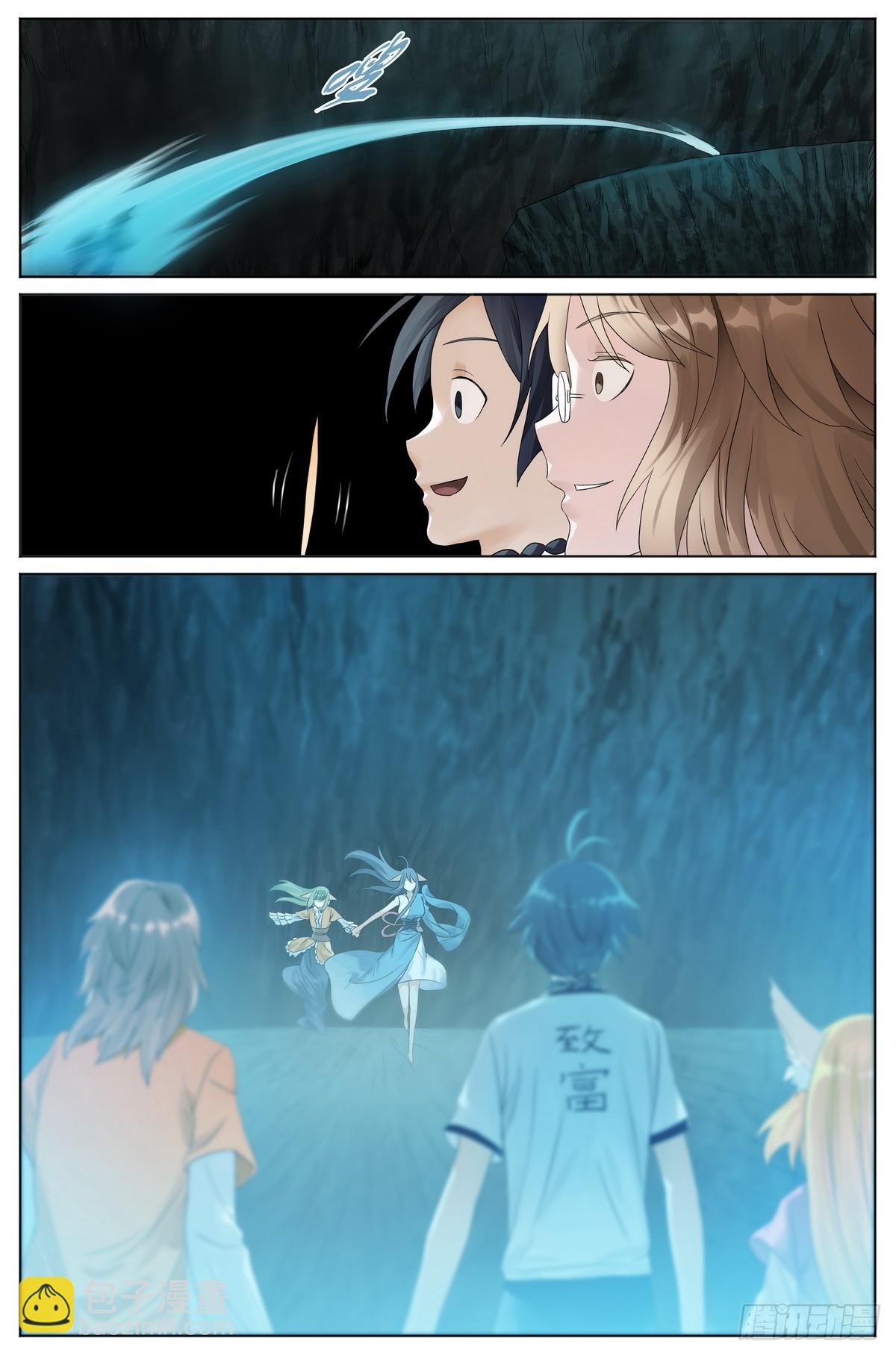 狐妖小紅娘 - 總527·姐姐所願 - 3