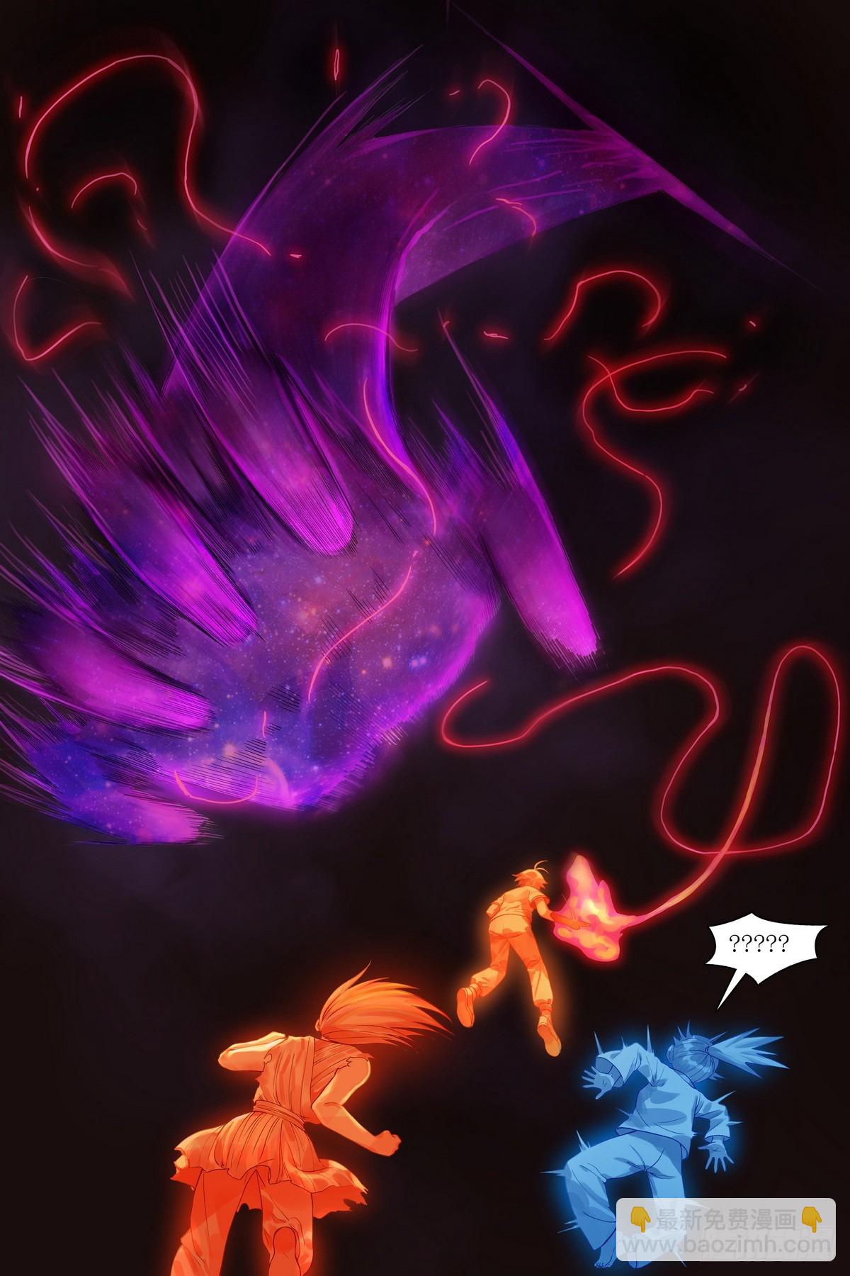 狐妖小紅娘 - 總535·目標出現！ - 3