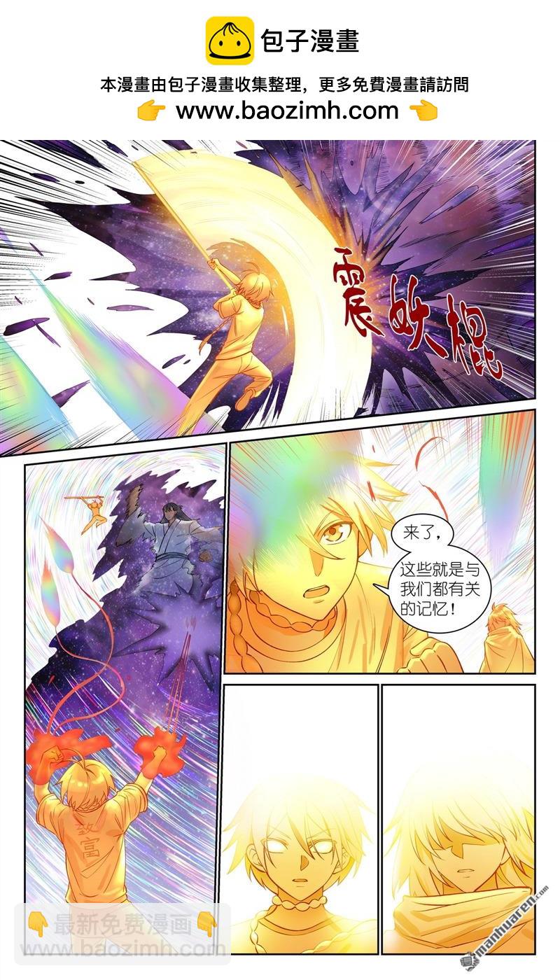 狐妖小紅娘 - 總559回 到底還有誰能呢？ - 2