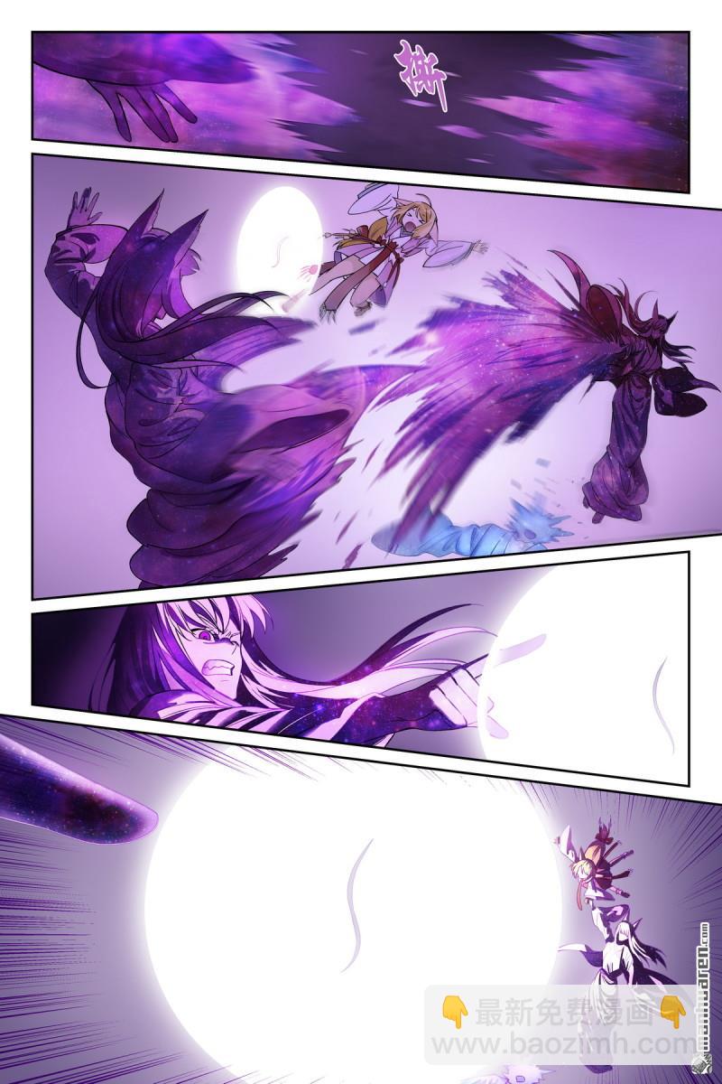 狐妖小紅娘 - 總571回 真假黑娘娘 - 3