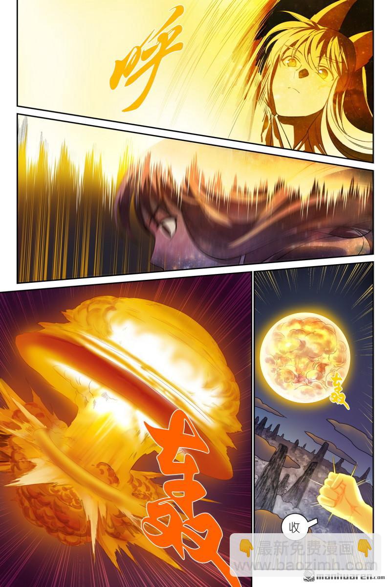 狐妖小紅娘 - 總571回 真假黑娘娘 - 3