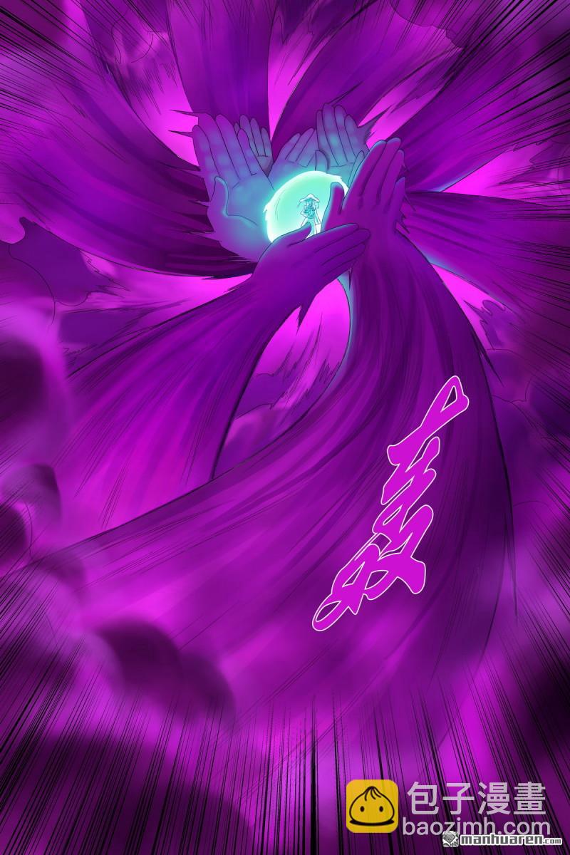 狐妖小紅娘 - 總577回 你不配有這幅樣貌！ - 4