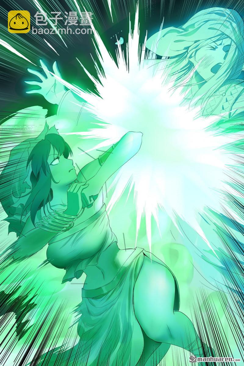 狐妖小紅娘 - 總577回 你不配有這幅樣貌！ - 3