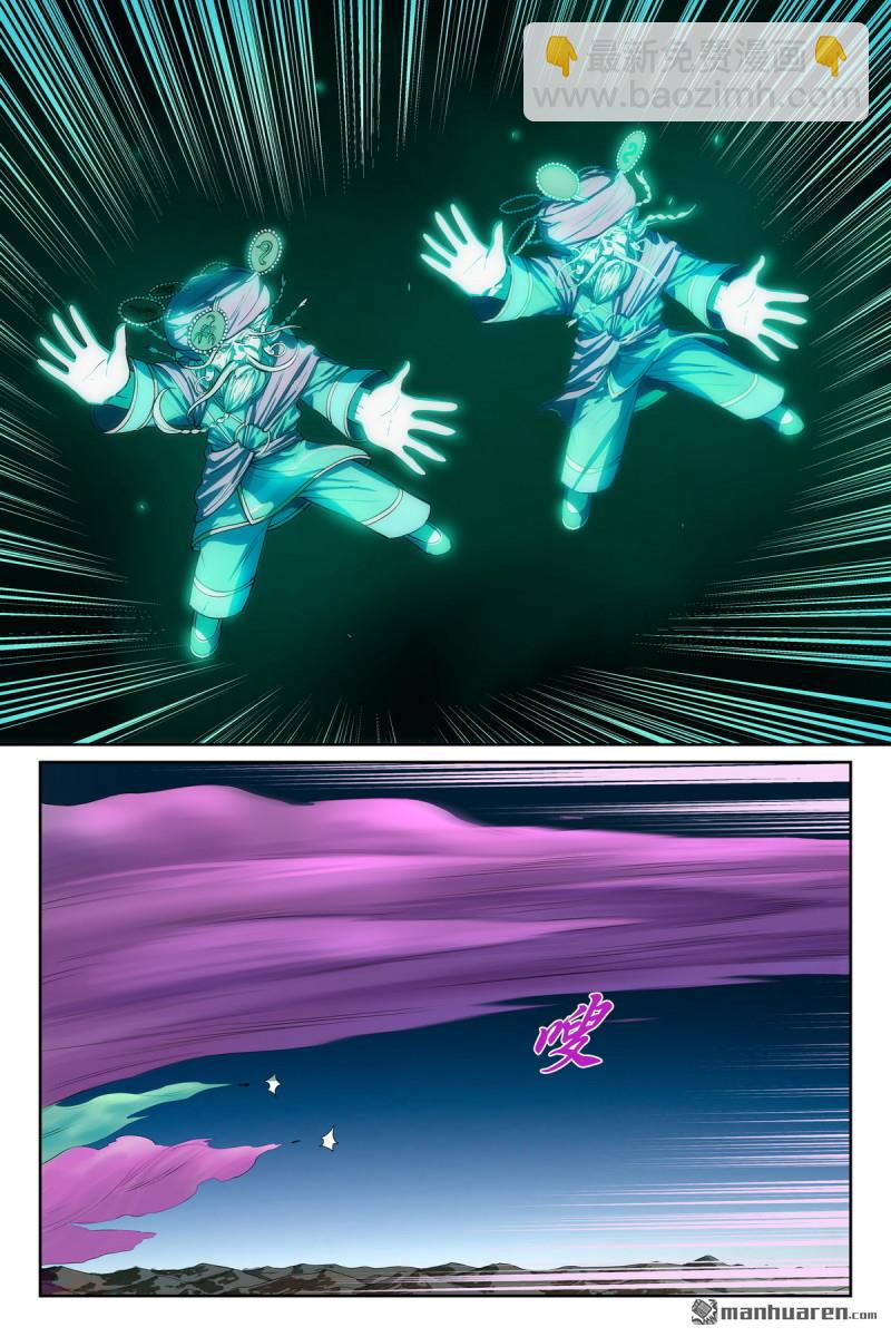 狐妖小紅娘 - 總577回 你不配有這幅樣貌！ - 4