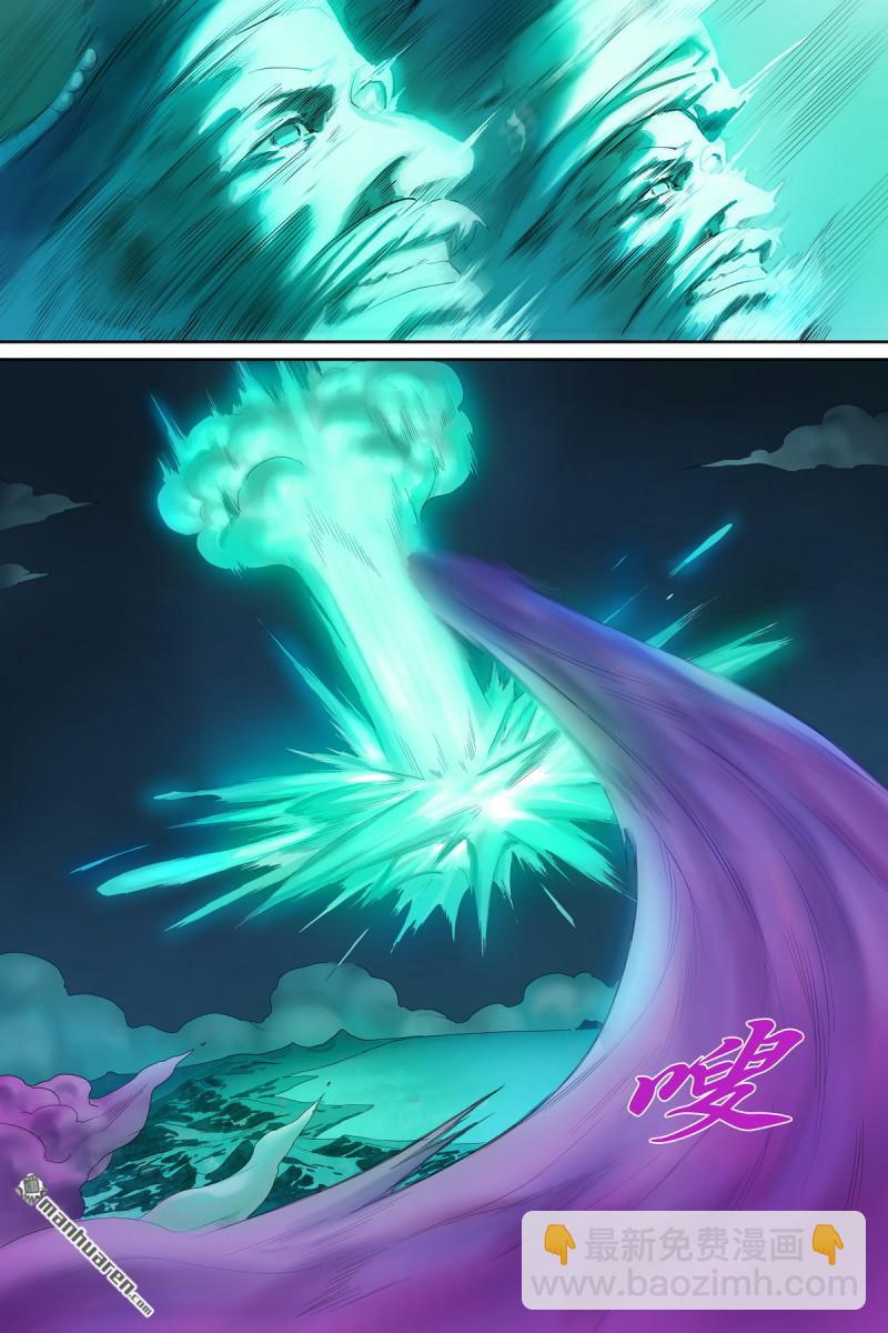 狐妖小紅娘 - 總577回 你不配有這幅樣貌！ - 1