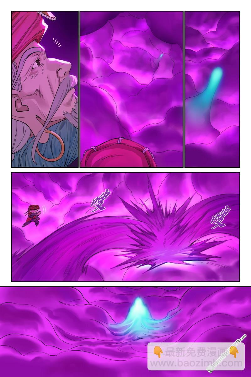 狐妖小紅娘 - 總577回 你不配有這幅樣貌！ - 4