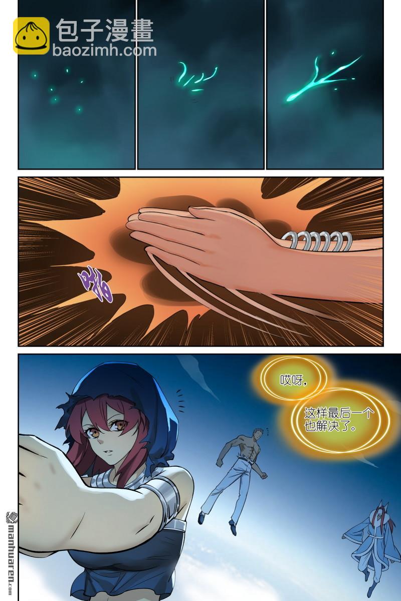 狐妖小紅娘 - 總579回 你們加油喲 - 2