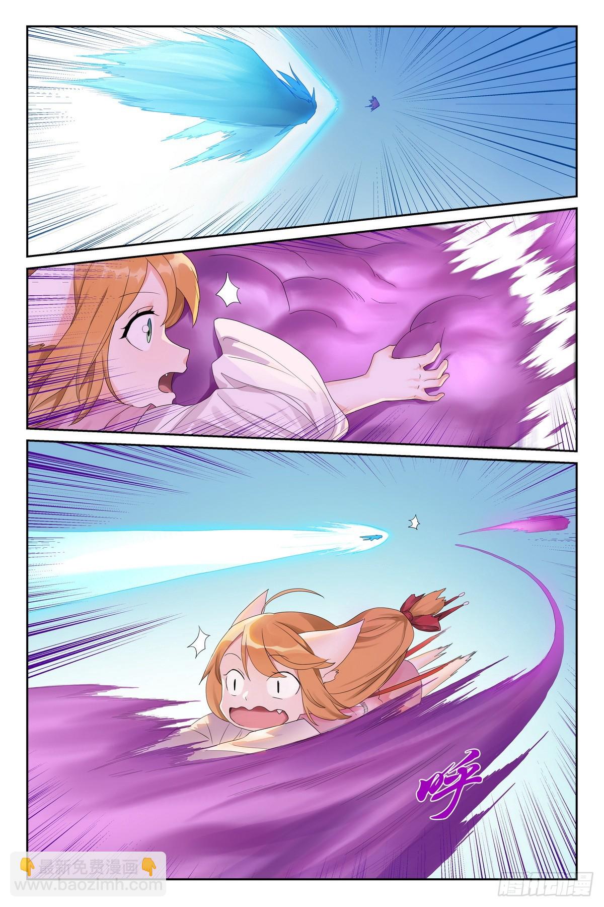 狐妖小紅娘 - 總581·只想躺平卻成爲導火索 - 1