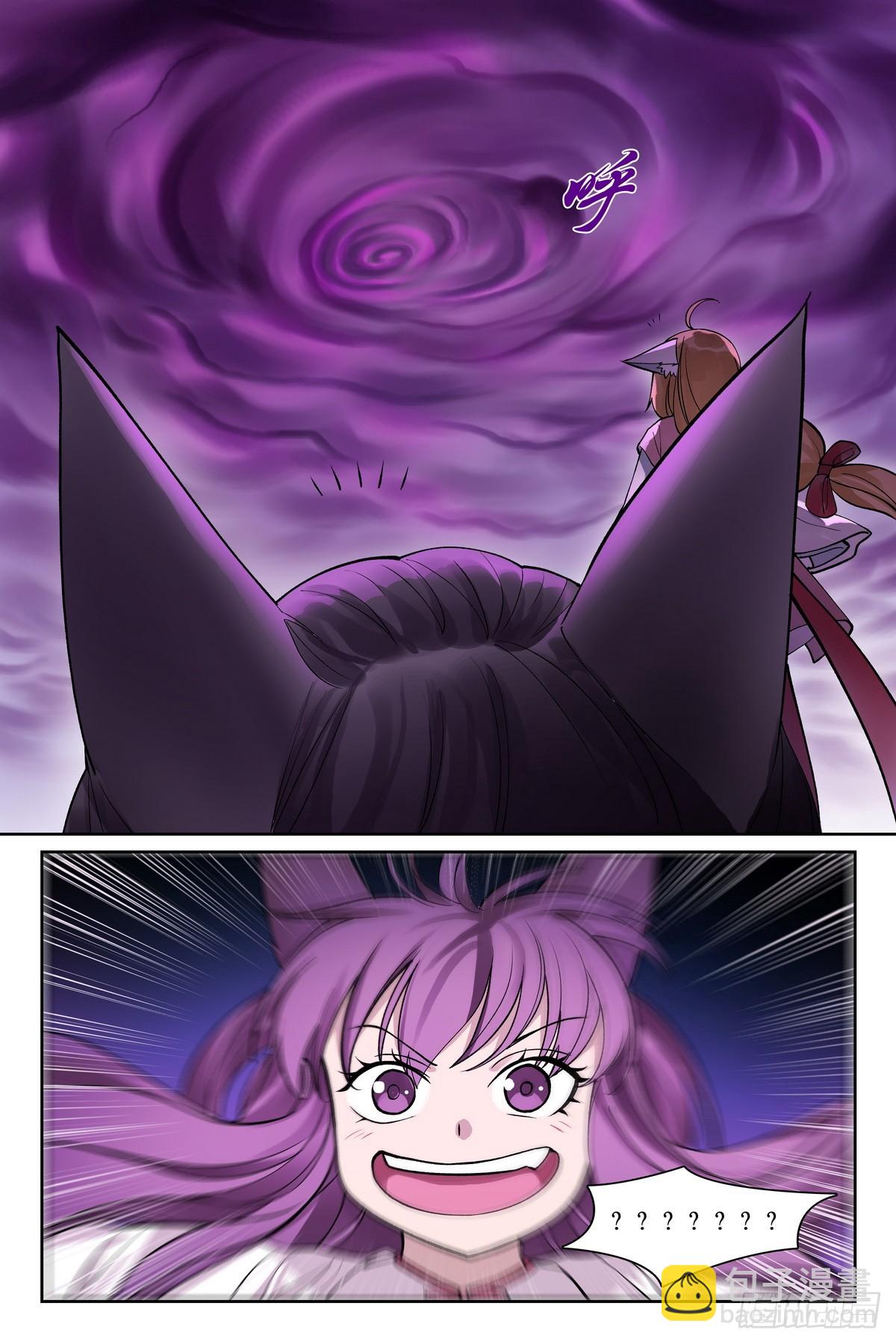 狐妖小紅娘 - 總581·只想躺平卻成爲導火索 - 1