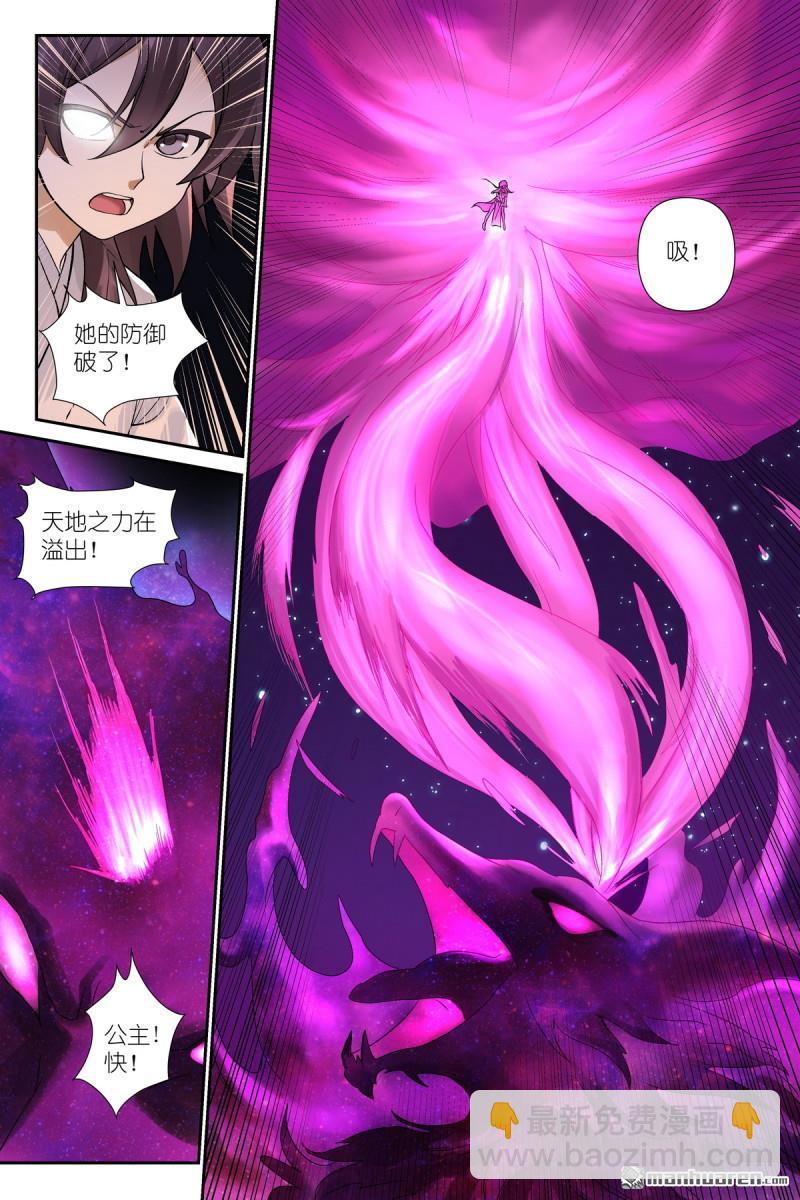 狐妖小紅娘 - 第602回 交通意外殺 - 2