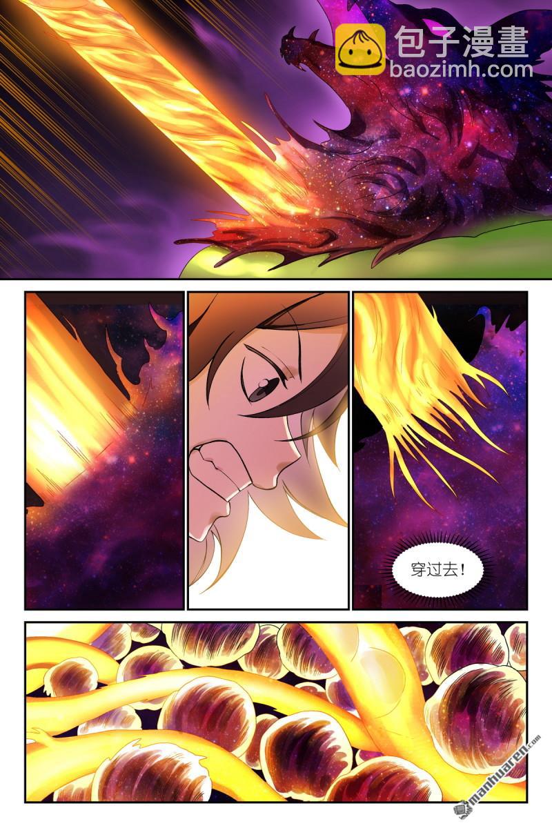 狐妖小紅娘 - 第602回 交通意外殺 - 3