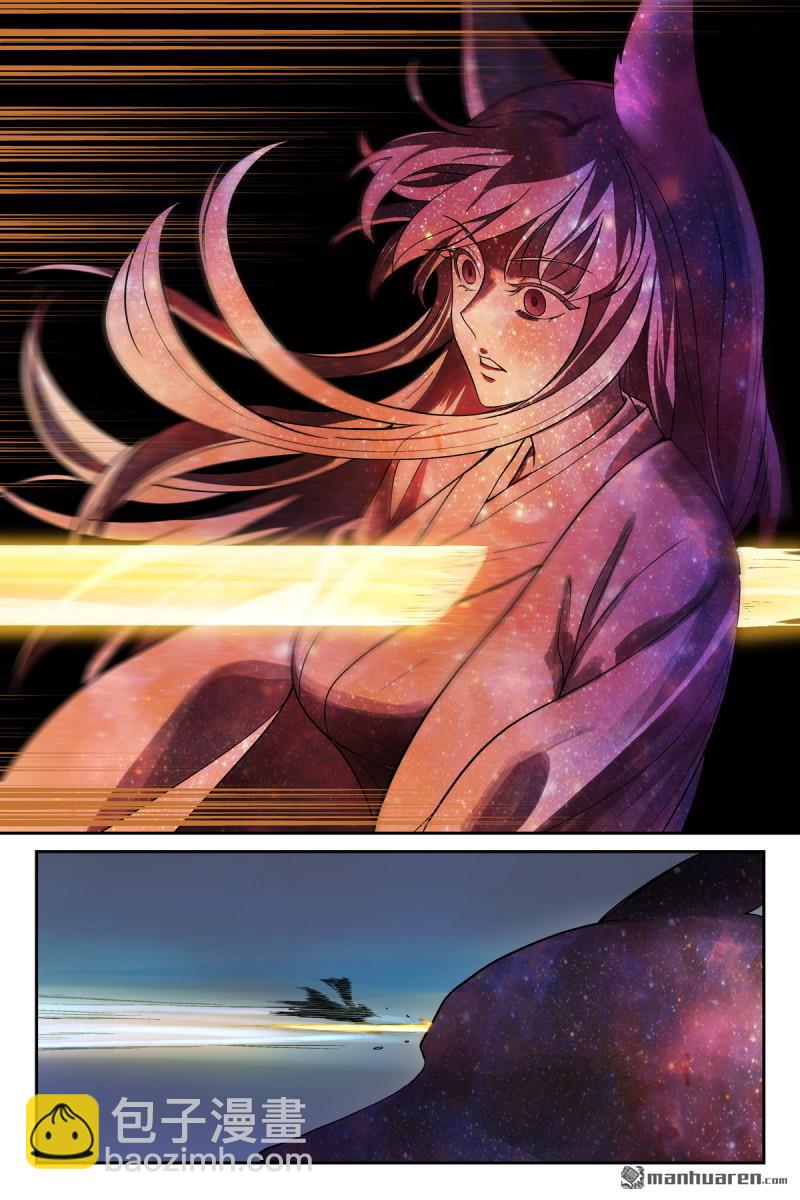 狐妖小紅娘 - 第602回 交通意外殺 - 3