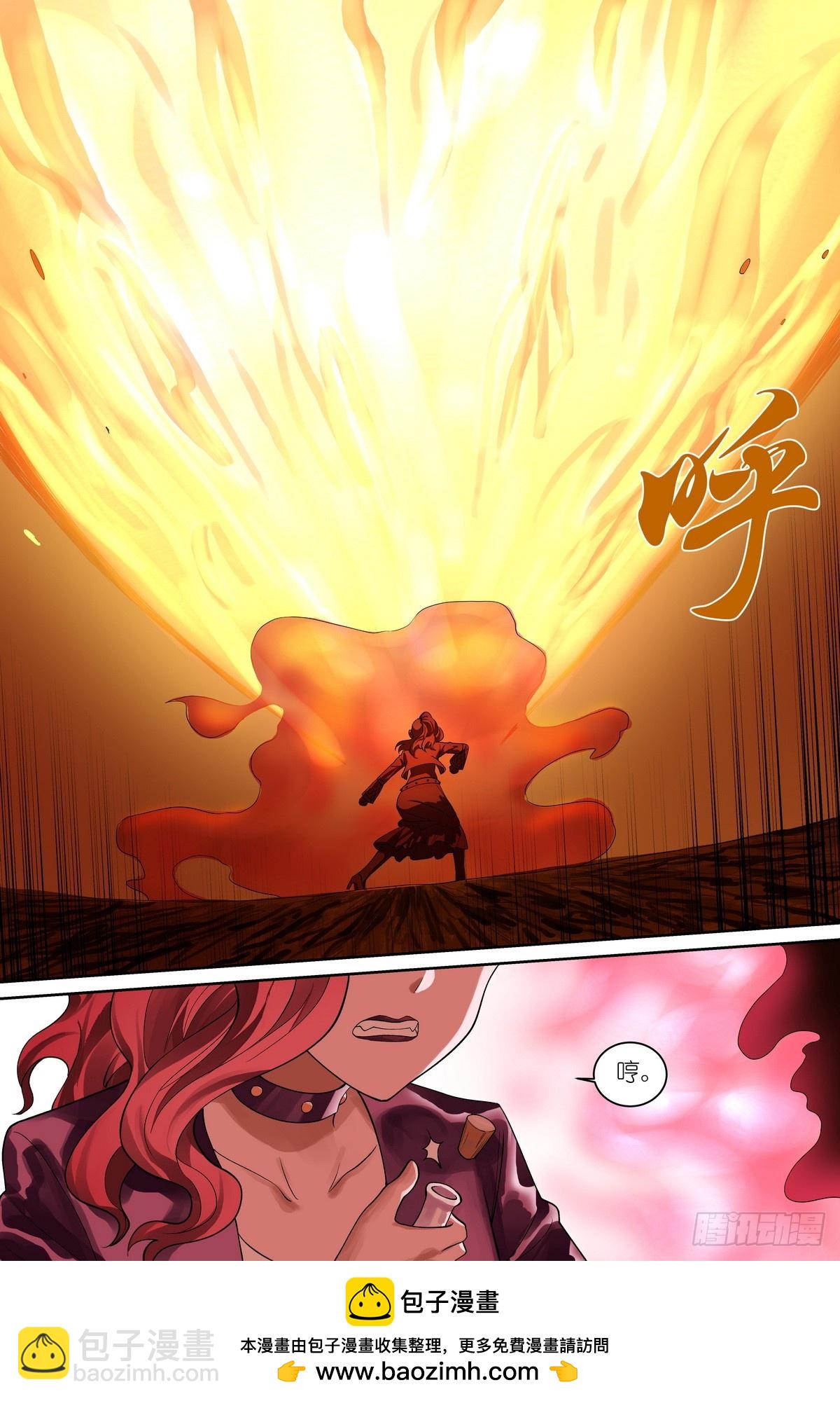 狐妖小紅娘 - 總590·我們就是戀愛腦 - 3