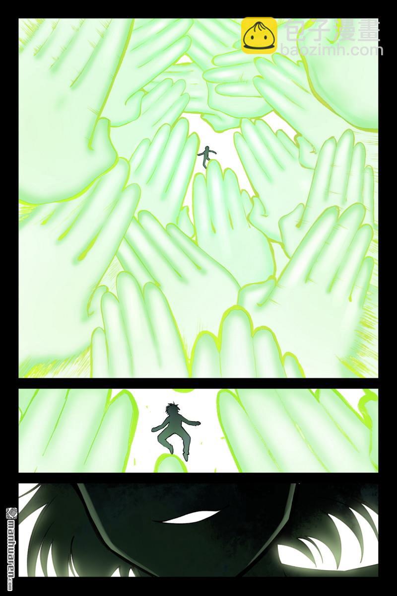 狐妖小紅娘 - 第604回 反攻 - 3