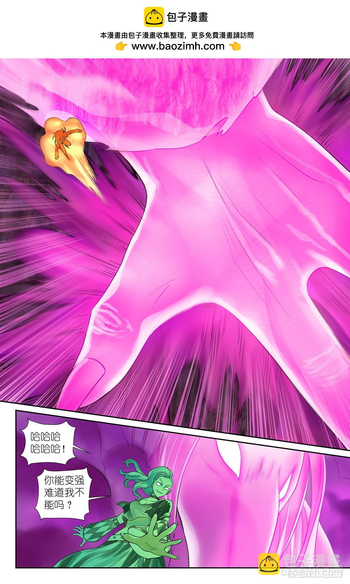 狐妖小紅娘 - 總592·你家好像被拆了 - 3