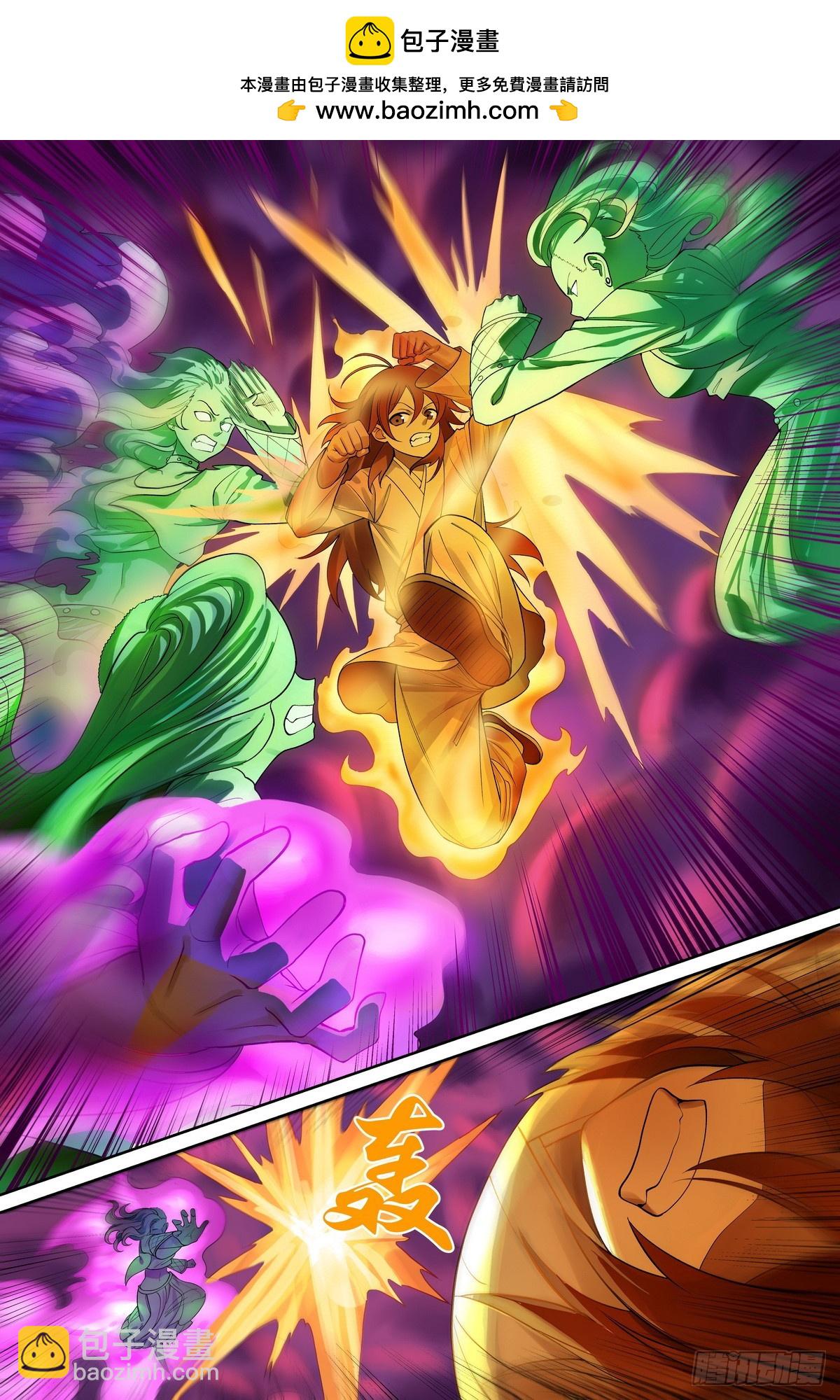 狐妖小紅娘 - 總592·你家好像被拆了 - 2