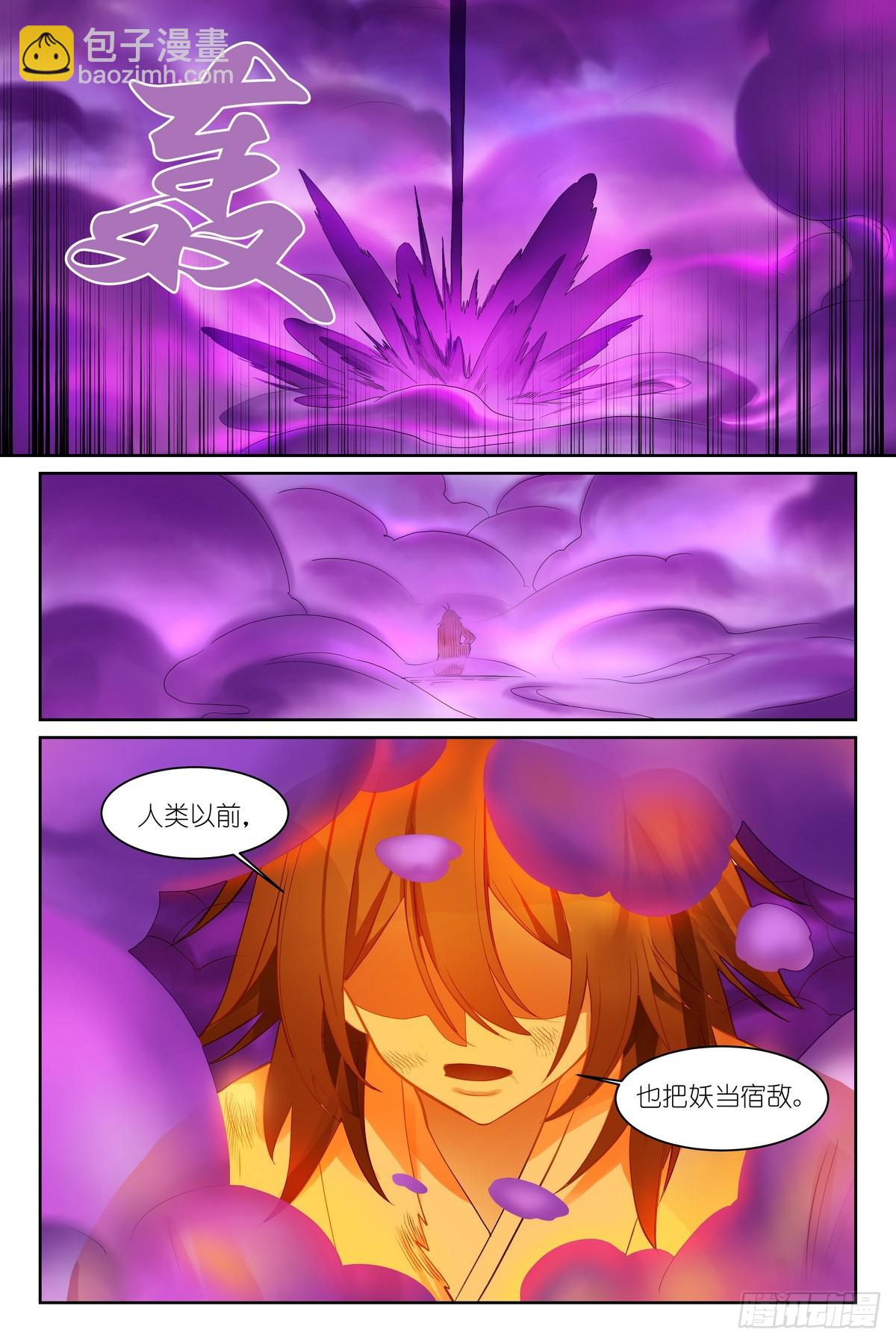 狐妖小紅娘 - 總592·你家好像被拆了 - 4