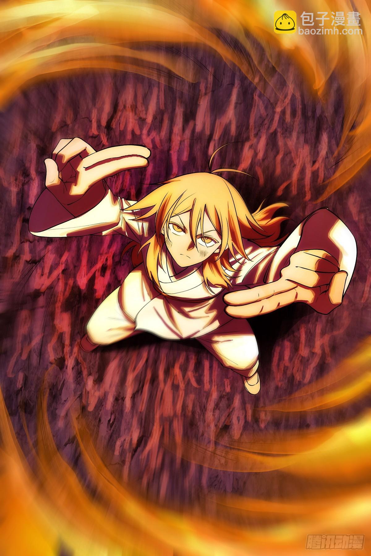 狐妖小紅娘 - 總592·你家好像被拆了 - 3