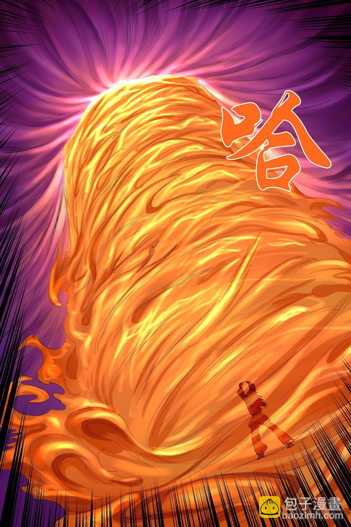 狐妖小紅娘 - 總592·你家好像被拆了 - 4