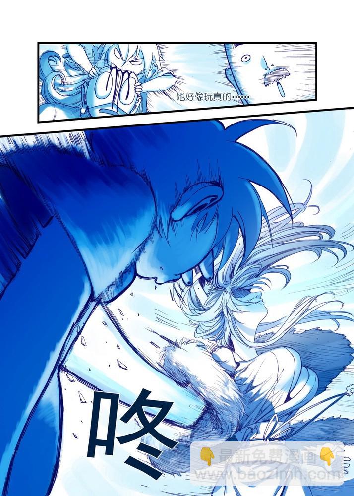 狐妖小紅娘 - 038·巔峰對決（下） - 1