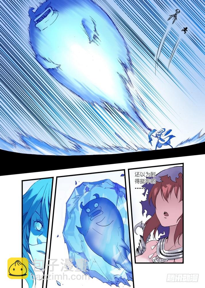 狐妖小紅娘 - 038·巔峰對決（下） - 2