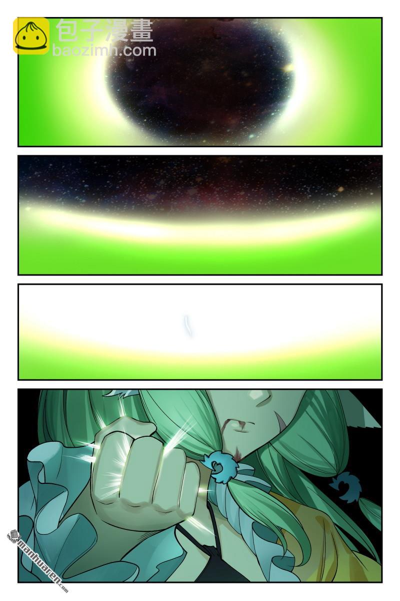 狐妖小紅娘 - 第606回 我做到了 - 1