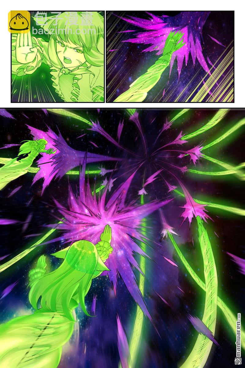 狐妖小紅娘 - 第606回 我做到了 - 3