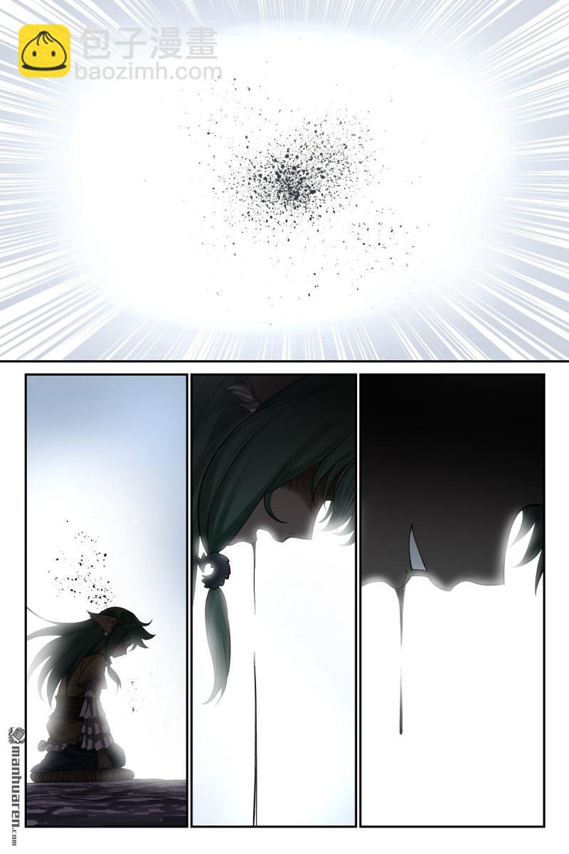 狐妖小紅娘 - 第606回 我做到了 - 3