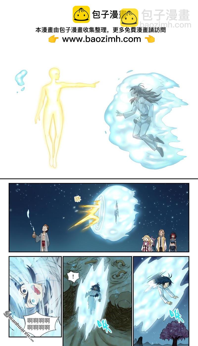 狐妖小紅娘 - 第608回 定製化小竈教學 - 1