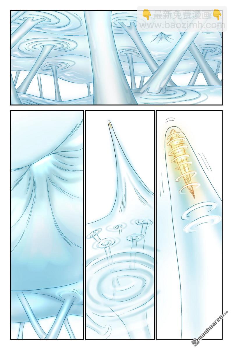 狐妖小紅娘 - 第610回 出個氣 - 2