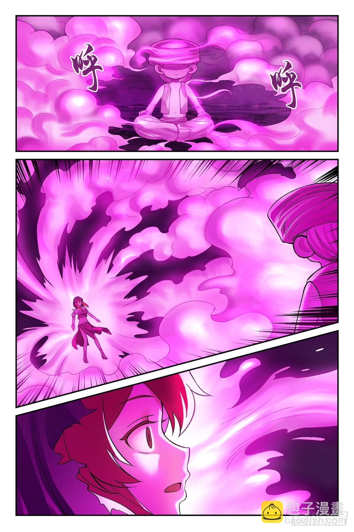 狐妖小紅娘 - 589·情蠱 - 2