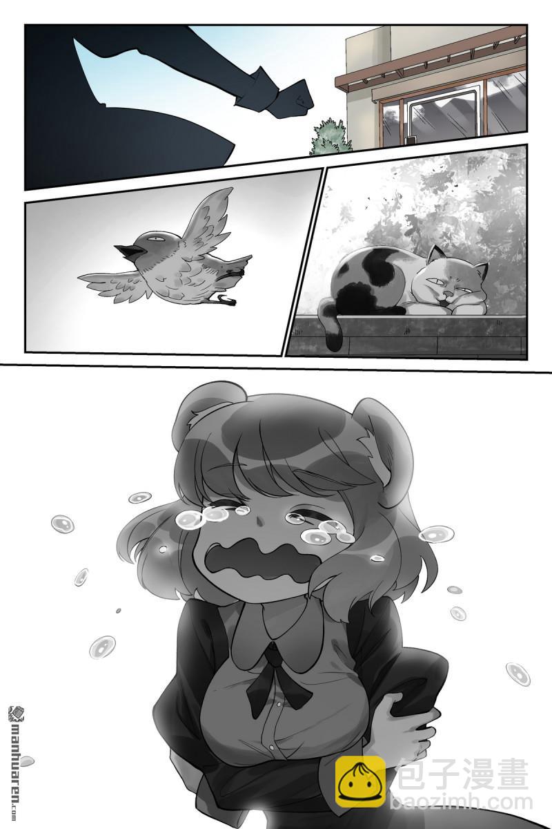 狐妖小紅娘 - 第616回 好開心 - 2