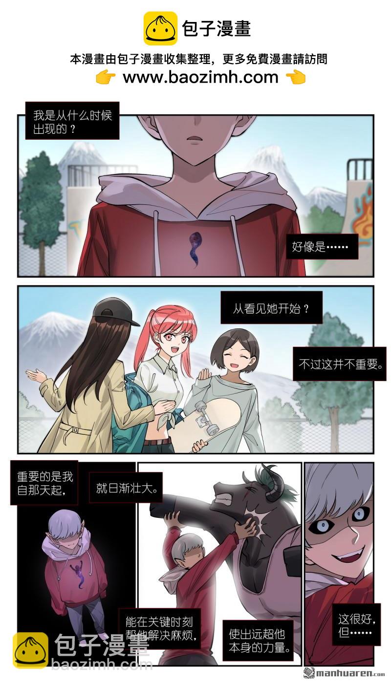 狐妖小紅娘 - 第622回 口嫌體直 - 2