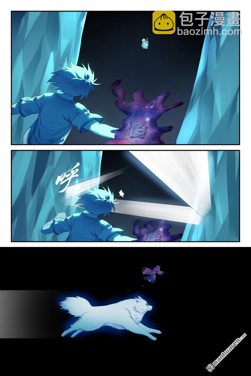 狐妖小紅娘 - 第630回 我誕生的意義 - 2