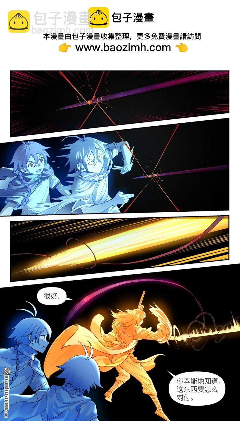 狐妖小紅娘 - 第634回 沒有東西是劍不能斬的 - 2