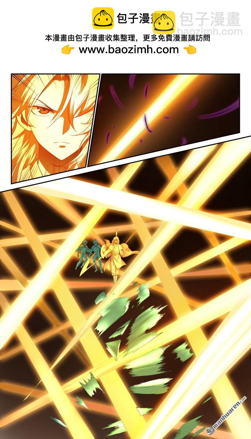 狐妖小紅娘 - 第634回 沒有東西是劍不能斬的 - 3