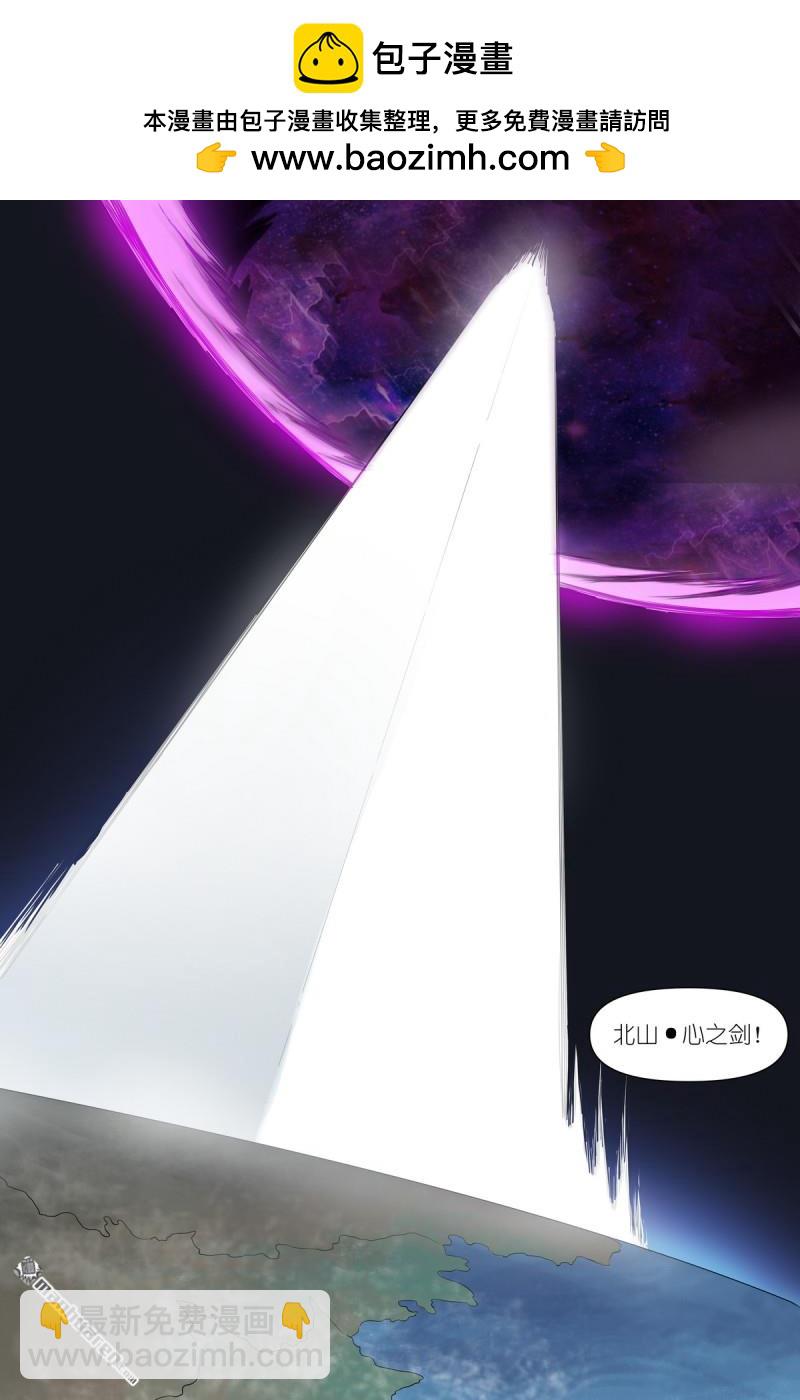 狐妖小紅娘 - 第636回 卿本佳人，回頭是岸 - 4