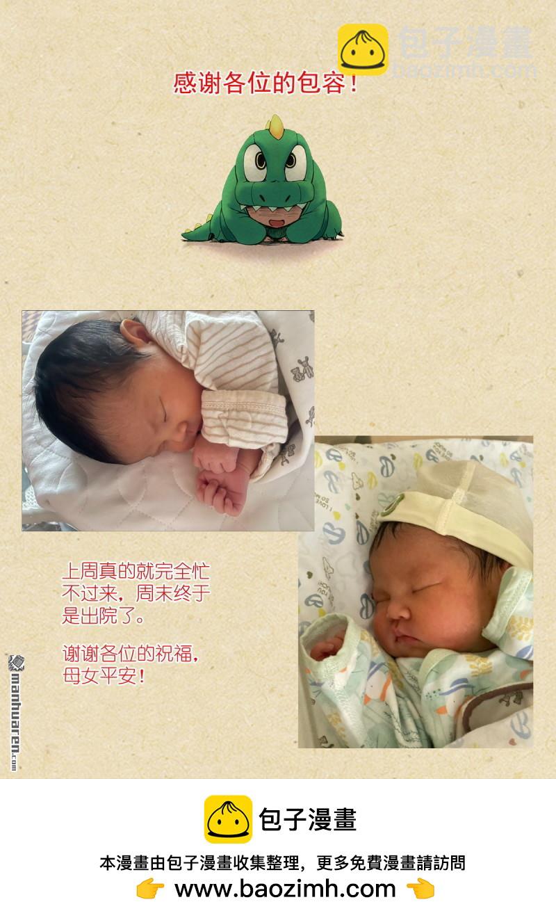 狐妖小紅娘 - 第636回 卿本佳人，回頭是岸 - 1