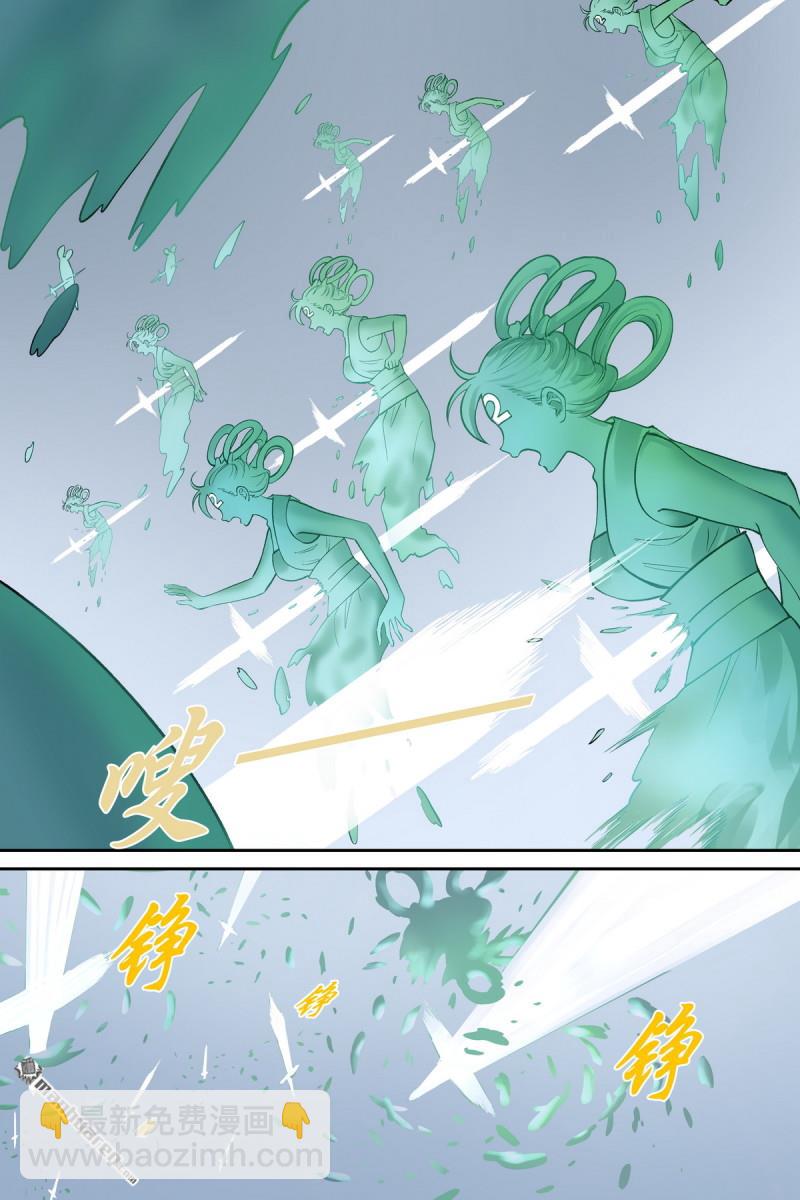 狐妖小紅娘 - 第636回 卿本佳人，回頭是岸 - 4