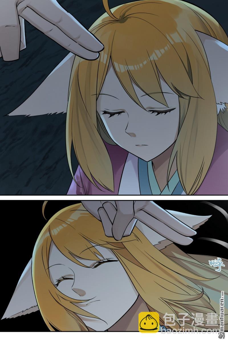 狐妖小紅娘 - 第648回 天賦怪從來不講道理 - 1