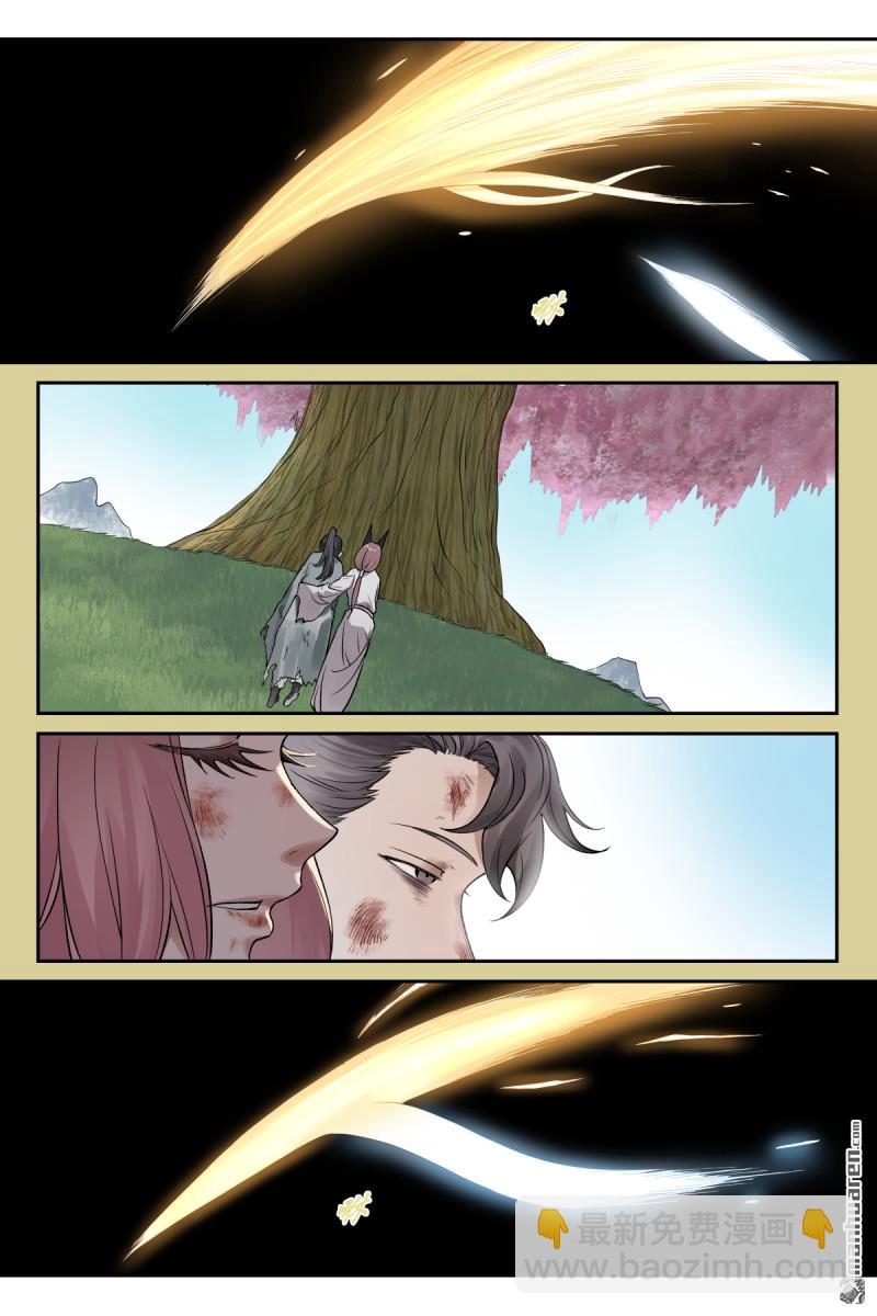 狐妖小紅娘 - 第650回 我有 - 2