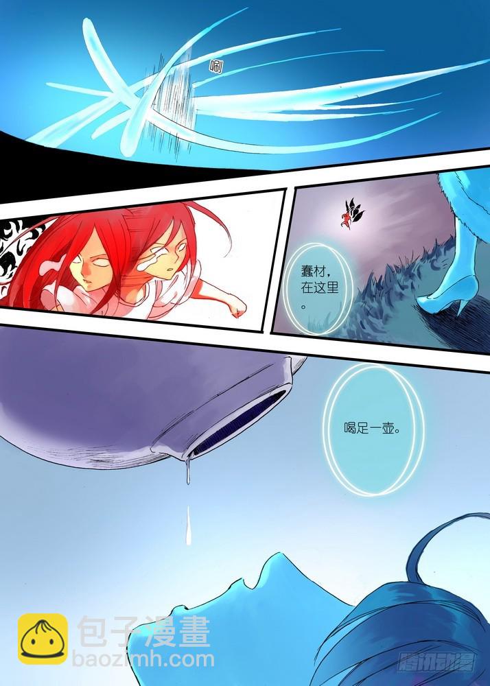 狐妖小紅娘 - 041·下 - 2